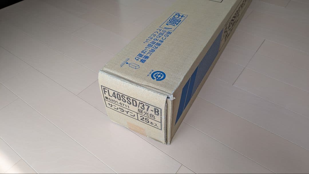 HITACHI FL40SSD/37-B スター型蛍光灯 25本入