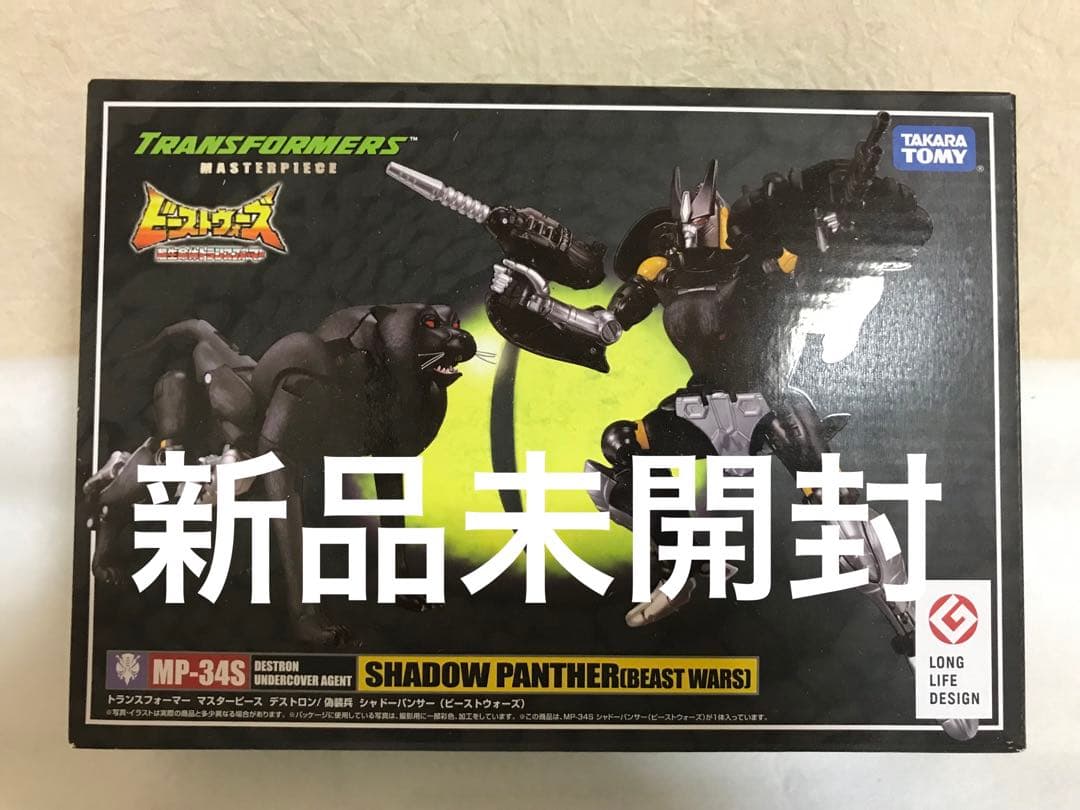 未開封　マスターピース　シャドーパンサー MP-34S タカラトミーモール限定