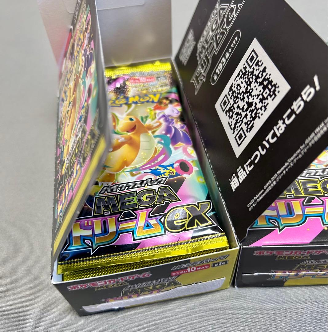 MEGAドリームex 3box 30パック ペリペリなし 封入率一致 ポケカ