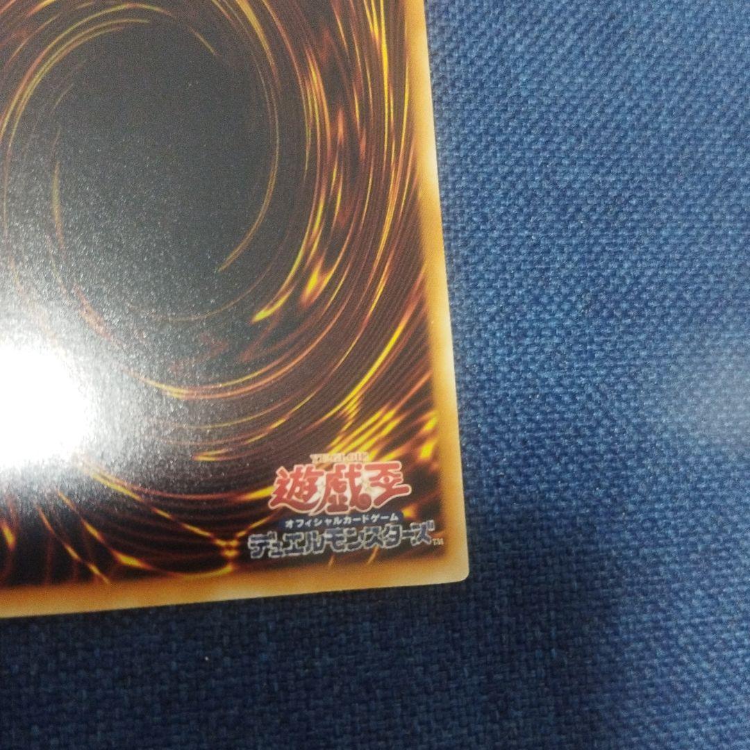 セ*ロ様 ブラック・ローズ・ドラゴン　ホロ　CSOC-JP039