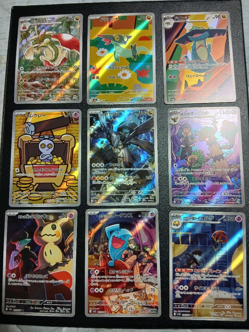 ポケモンカード被り無し！大量77枚！ ARセット