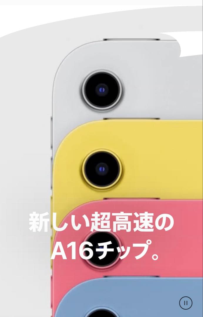 新品未開封 iPad A16 128GB Wi-Fi版　シルバー