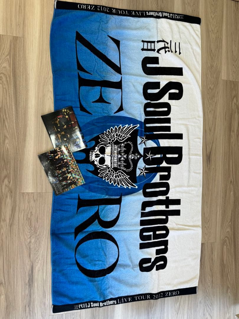 三代目　JSB バスタオル　ZEROロゴ　ゼロツアー　レア　コレクション