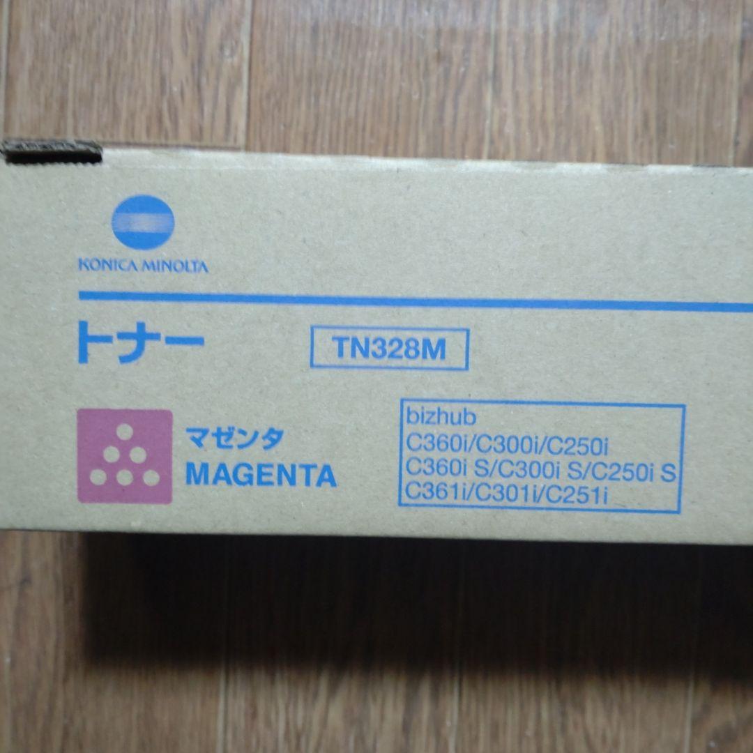 yamamotoyama　マゼンタ２本