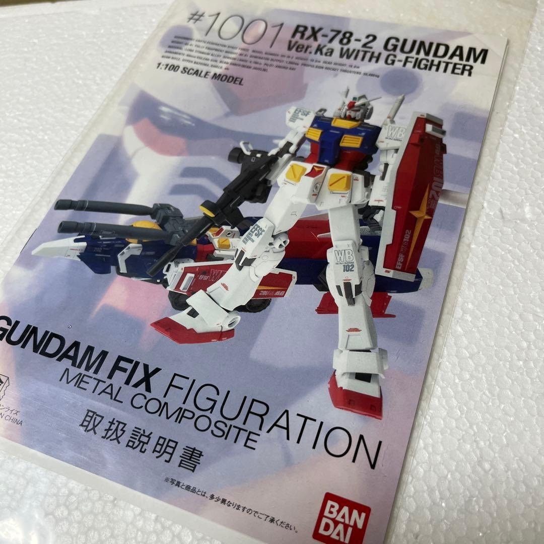 メタルコンポジット　Gファイター　G-3リミテッド　Ver.Ka