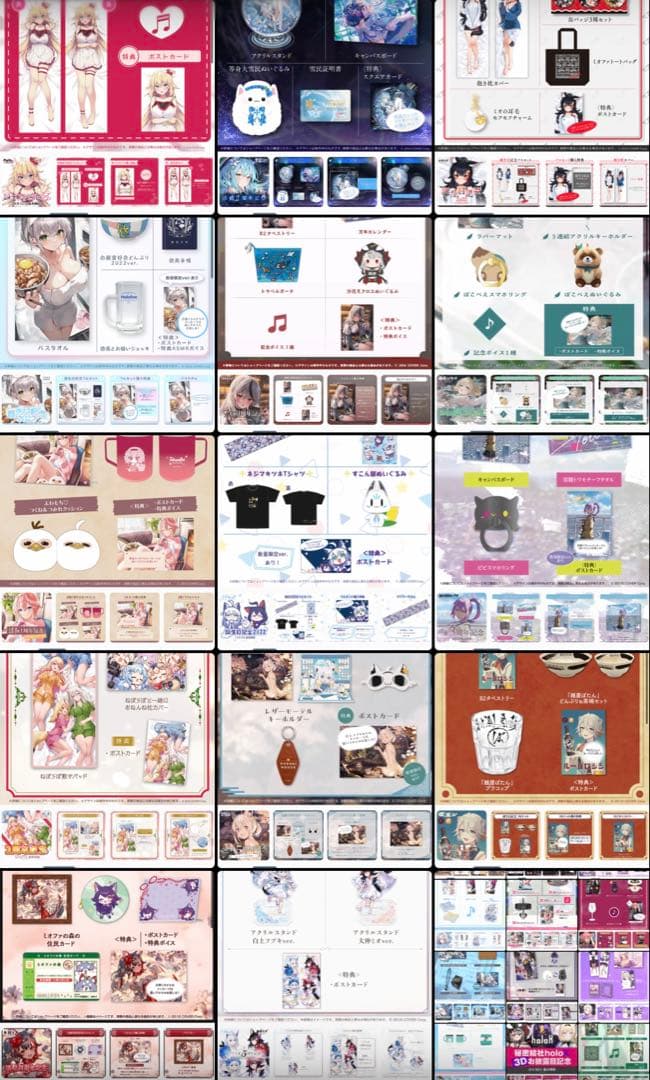 ホロライブまとめ売り　引退品。直筆サイン15枚。複製サイン14枚。フルセット28