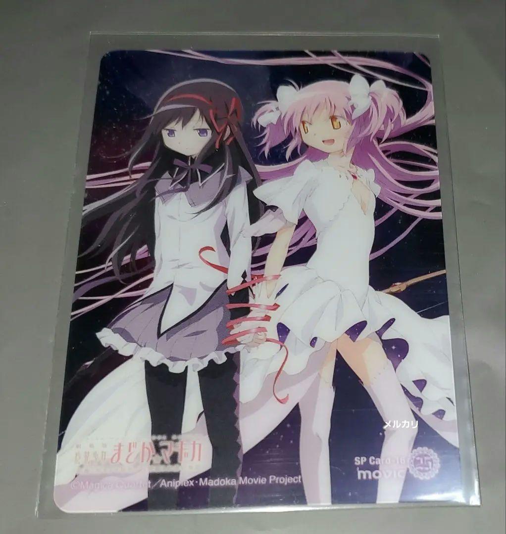 まどマギ ほむら アルティメットまどか ムービック SP クリアカード