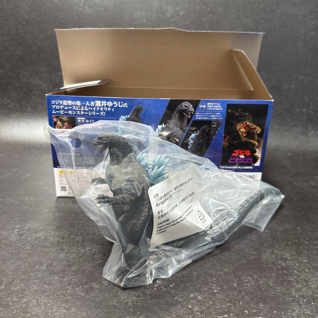 ゴジラ　ムービーモンスターシリーズ極