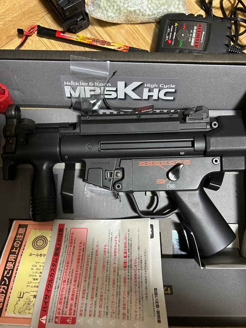 マルイMP5 KHC電動ガン