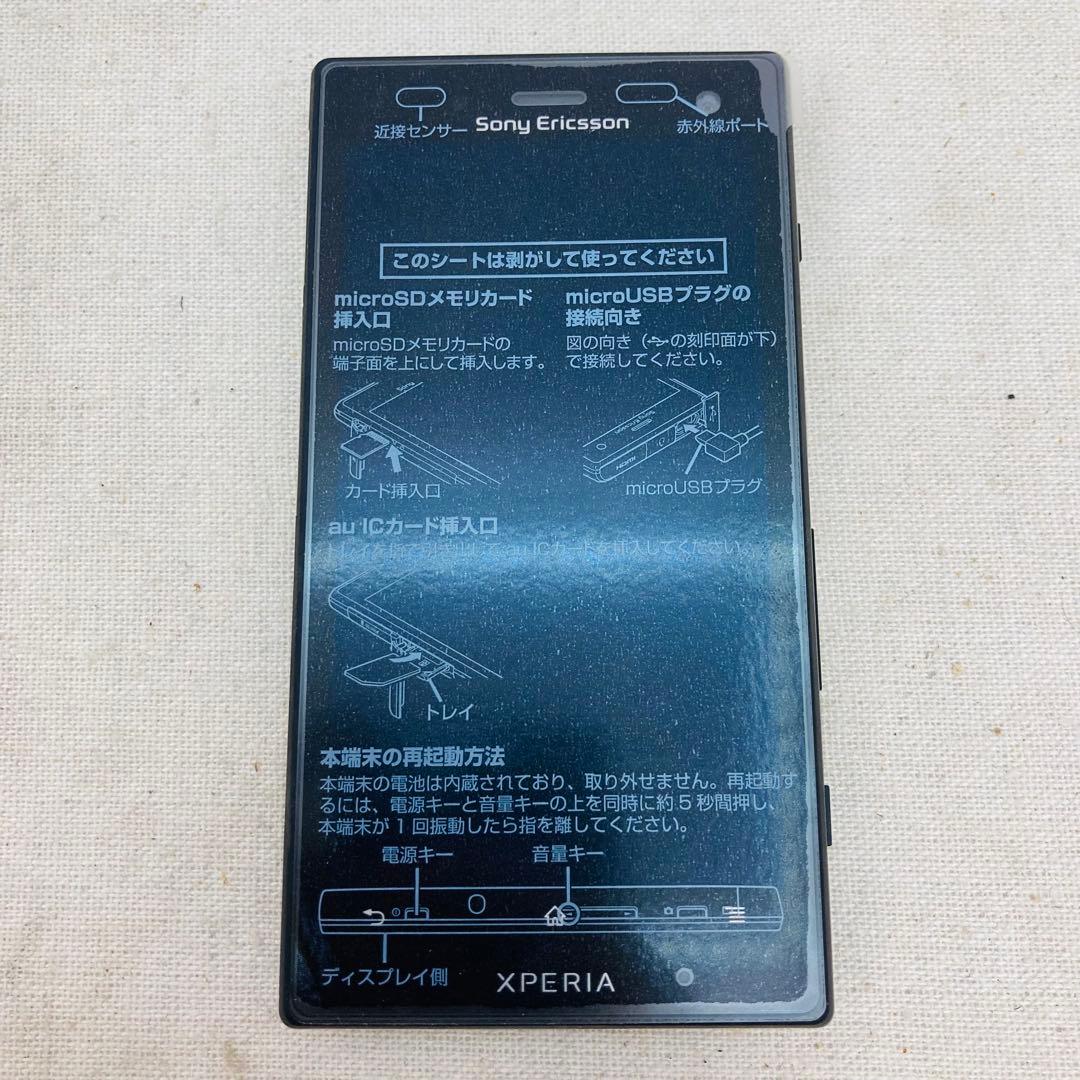 【未使用保管】 Sony Ericsson SOI12SKA IS12S へ3