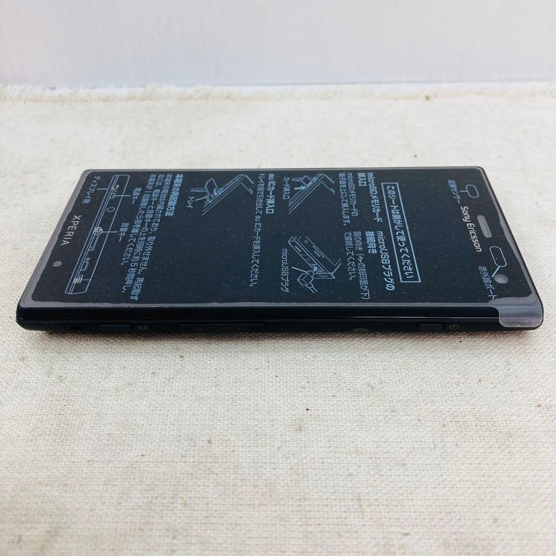 【未使用保管】 Sony Ericsson SOI12SKA IS12S へ3
