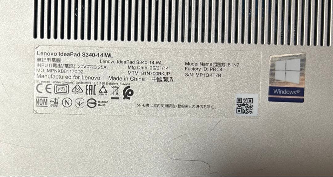 Lenovo IdeaPad S340-14IWL 中古動作品本体のみ送料込み