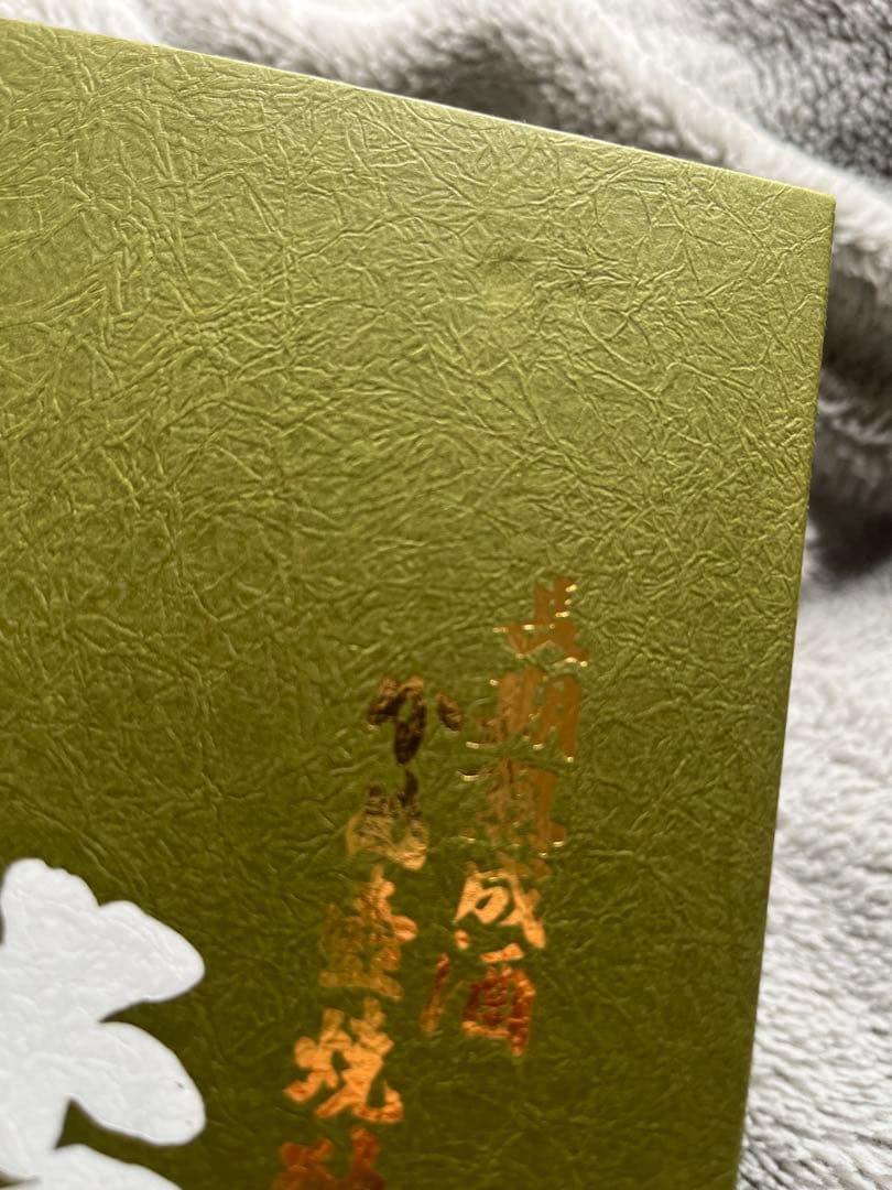 森伊蔵 極上の一滴 本格焼酎720ml