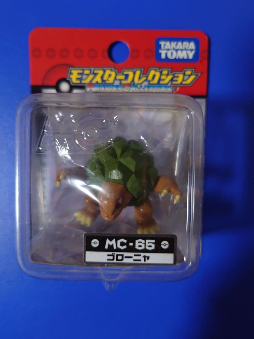 タカラトミー ゴローニャ MC-65 フィギュア