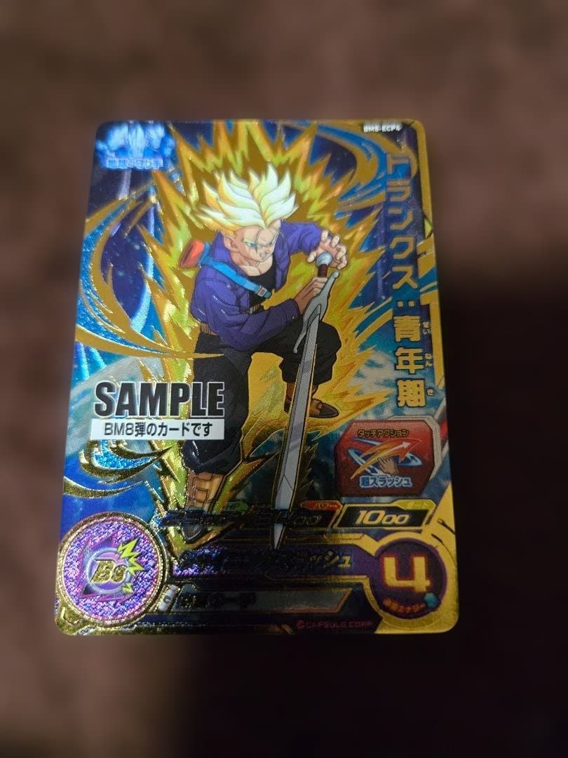 スーパードラゴンボールヒーローズ　sample カードセット　40周年