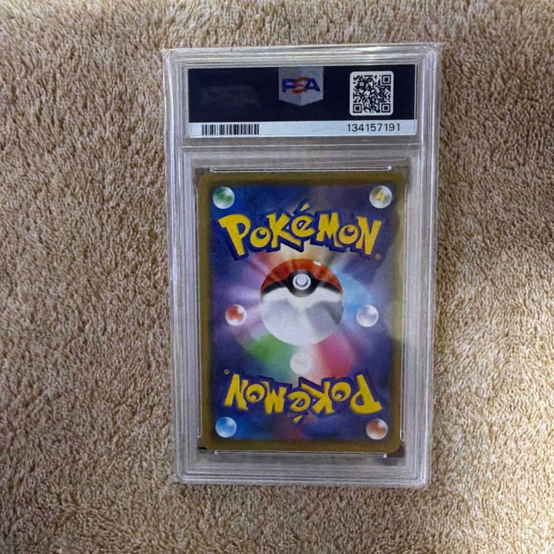 漫才ごっこピカチュウ PROMO #407 PSA10