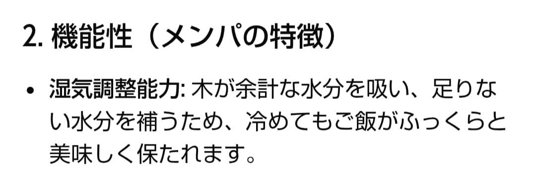 卸直販　木曽ひのきメンパ　曲げわっぱ　摺り漆塗り　深蓋15cm 木曽ひのき箸付き