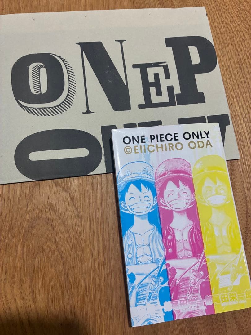 ONE PIECE ONLY展　図録　尾田栄一郎