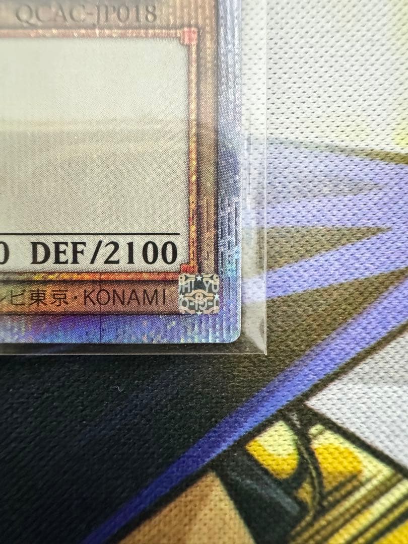 ブラック・マジシャン・ガール、ブラック・マジシャン セット　25th 五つ目