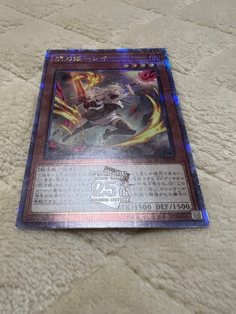 遊戯王 閃刀姫 レイ イラスト違い クオシク