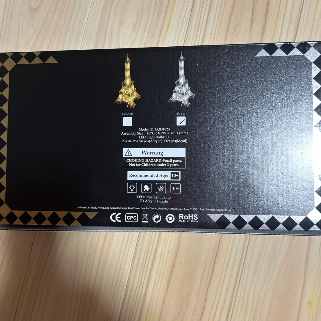 3Dパズル アクリル製 立体パズル メタルパズル 光る エッフェル塔 建物モデル