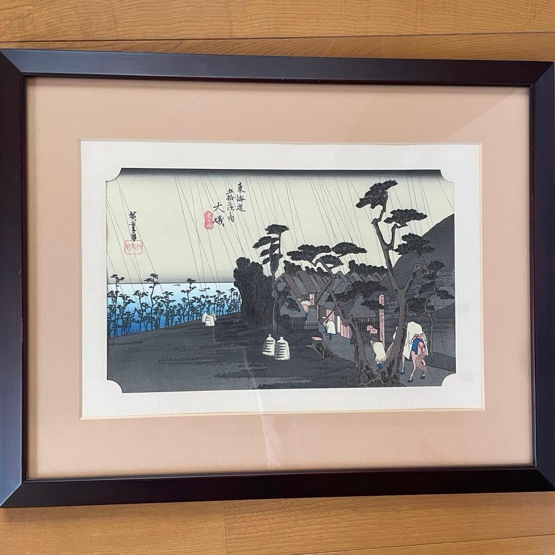 歌川広重　東海道五十三次　大磯　虎ヶ雨　複製画　額入り　56cm×44cm 額装