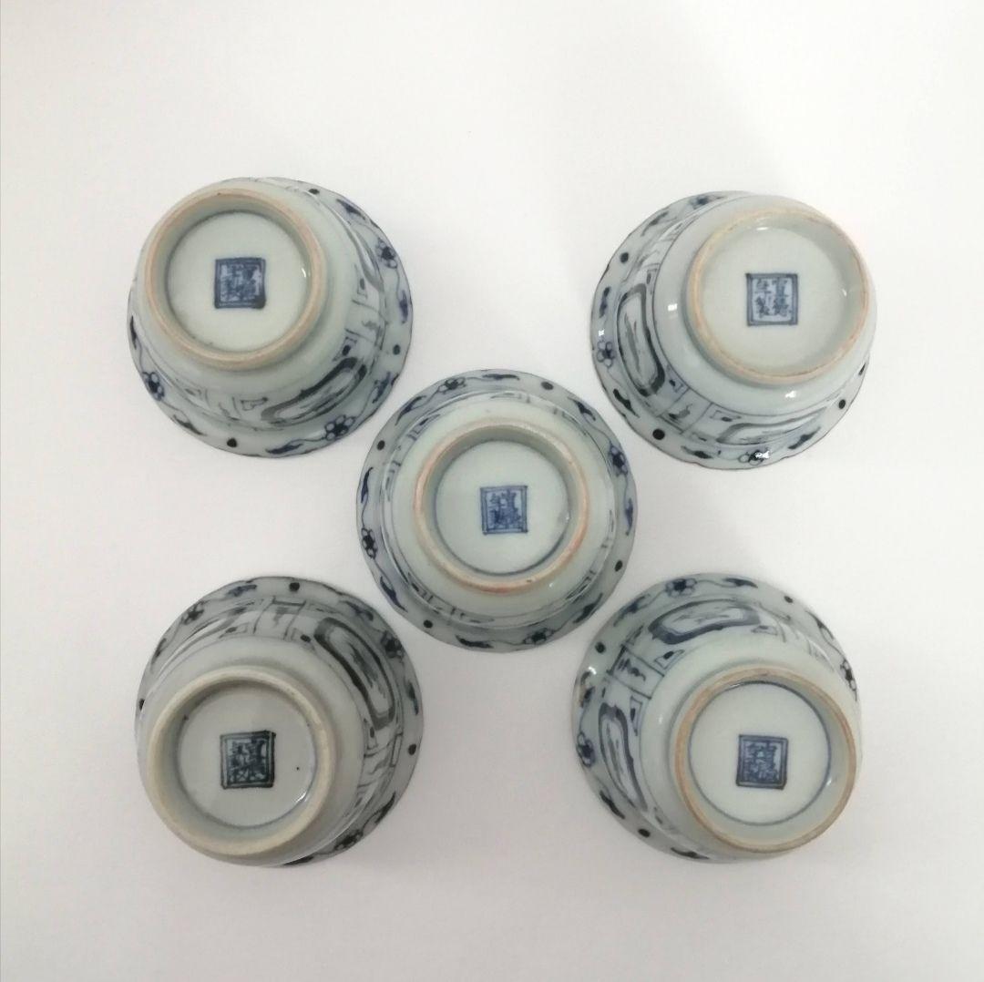 りりィ　古伊万里　山葡萄と蝶図蕎麦猪口１客　芙蓉手小向付２客