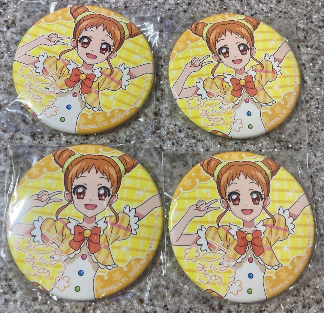 未開封　アイカツ ナムコ　セガ　GIGOプライズ　缶バッジ 有栖川おとめ　4