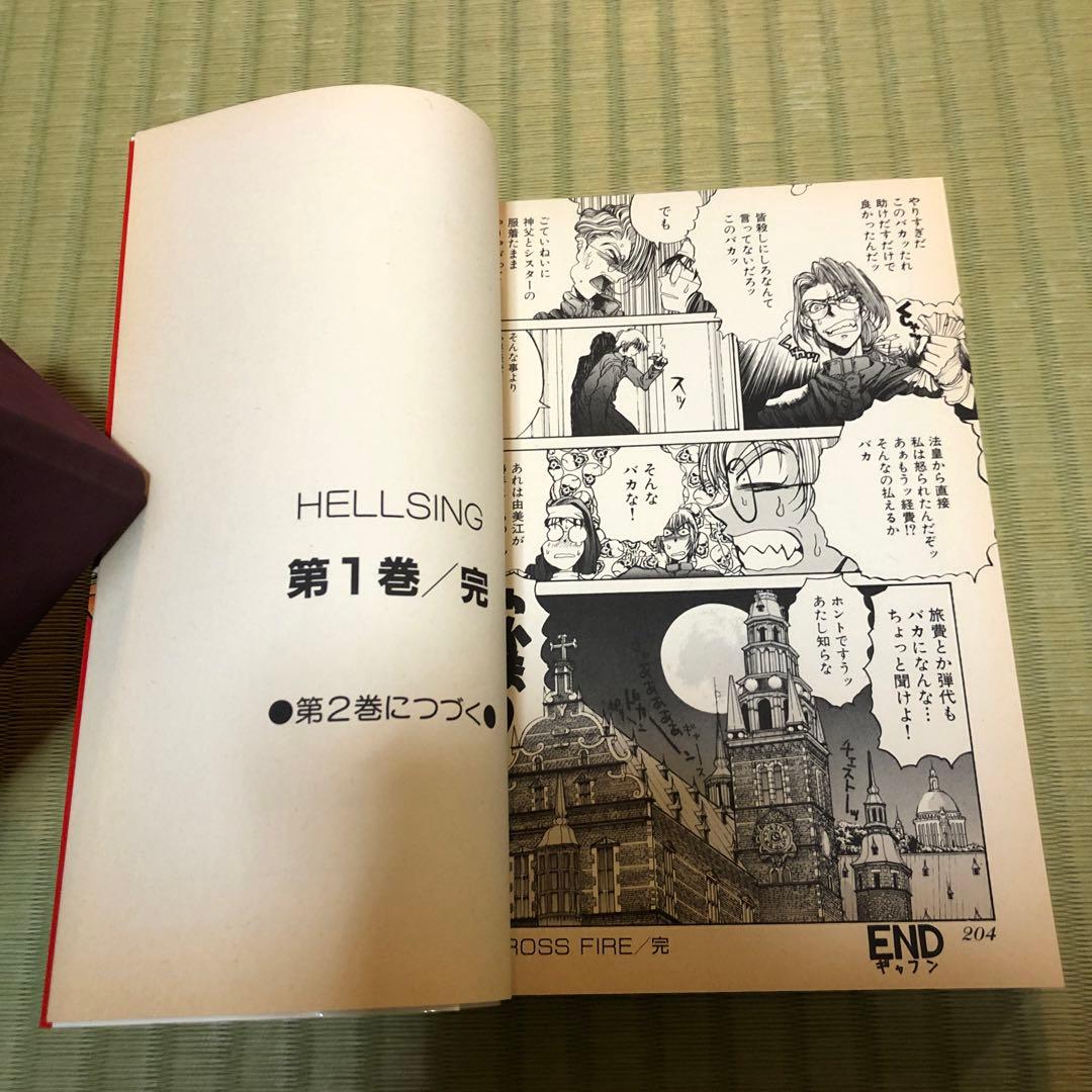 【超希少】ヘルシング　漫画　第1巻　初版　HELLSING 第一巻　良品　第1刷