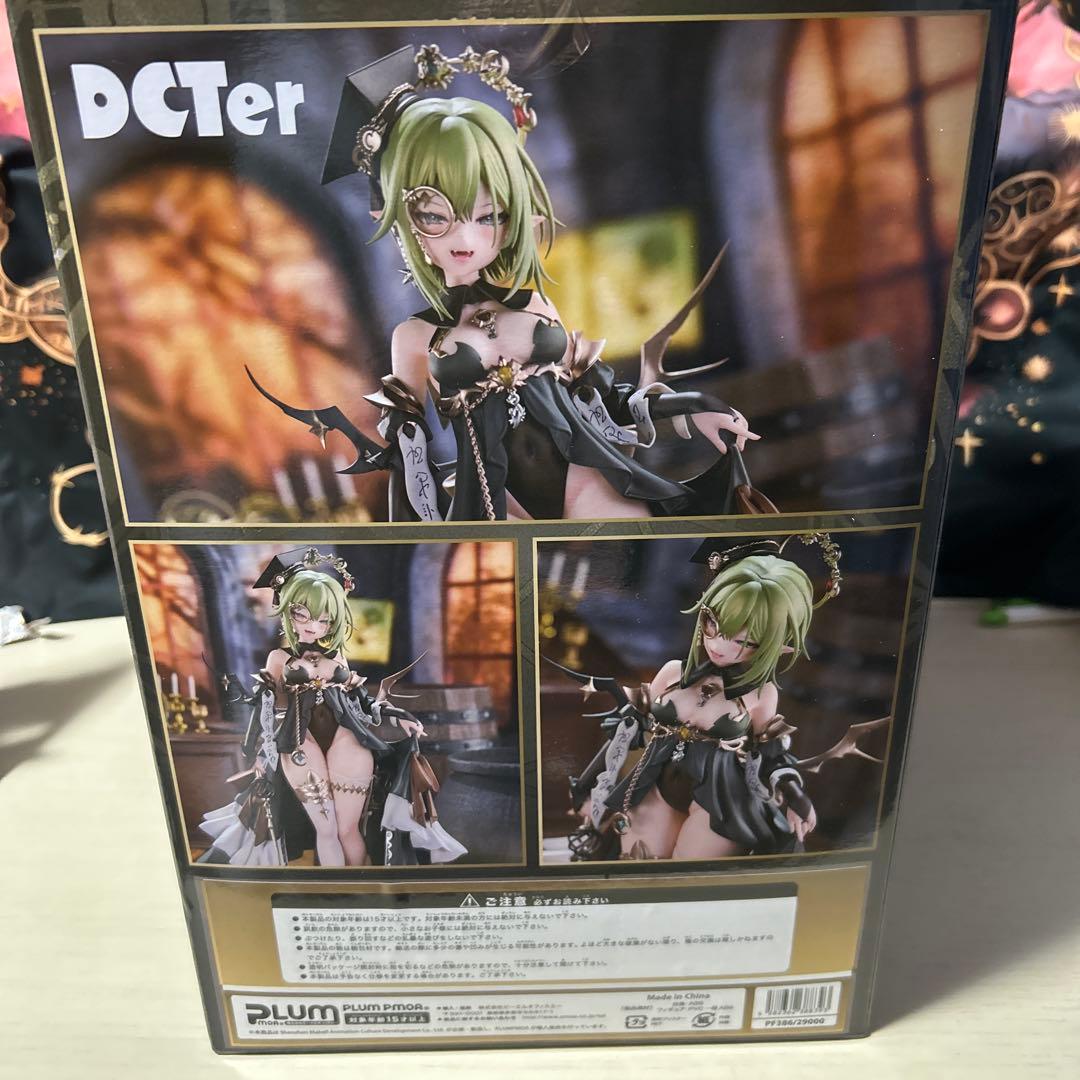 アルケミスト 錬金術師 フィギュア 1/7スケール 美少女