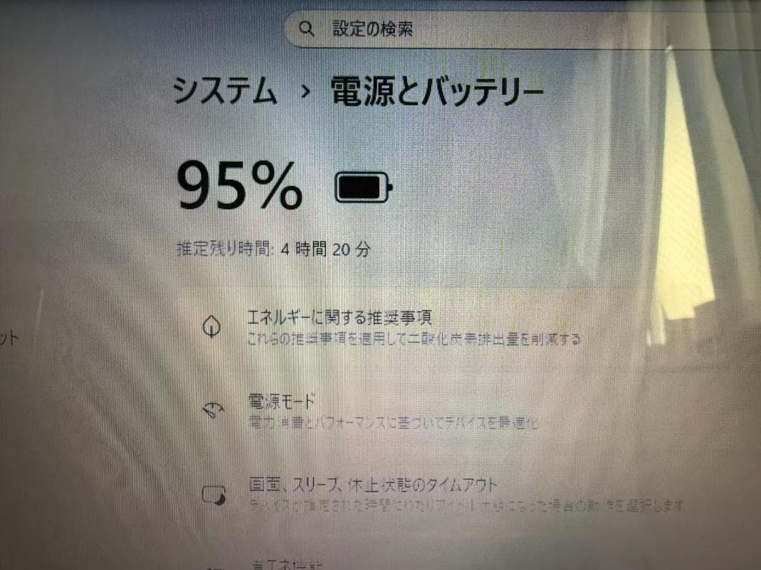 専用　富士通 FMVA30F1W　AMD Office付き