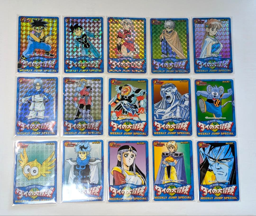 週刊少年ジャンプ　抽選プレゼント　ダイの大冒険　カードダス全30種＋１枚