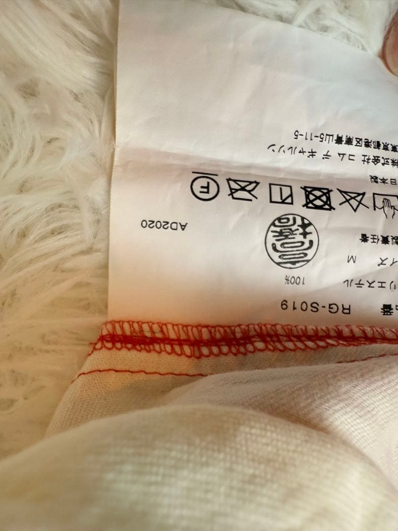 Comme des garçons 花柄 フレアスカート 赤