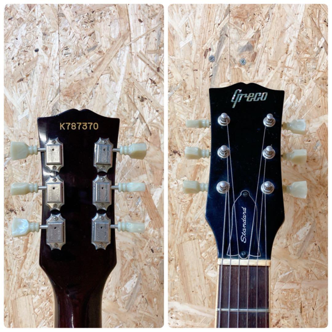 Greco EG-500 レスポール　78年製　ケース付き
