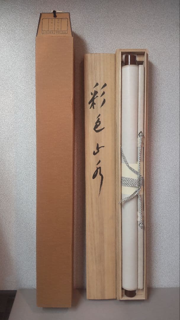 (611*Z293)絵画 掛軸 日本画掛軸 映月 彩色 茶掛、書 骨董