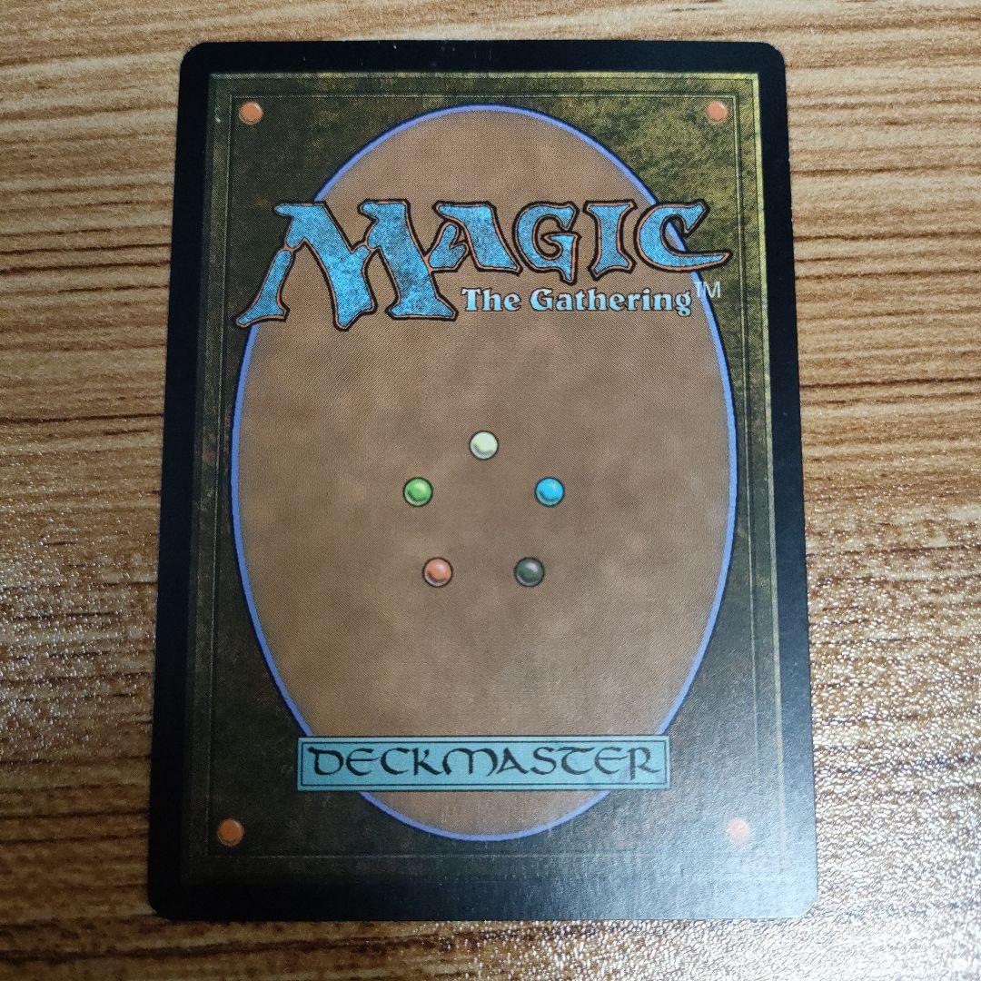 MTG オパールのモックス SOM 英語版