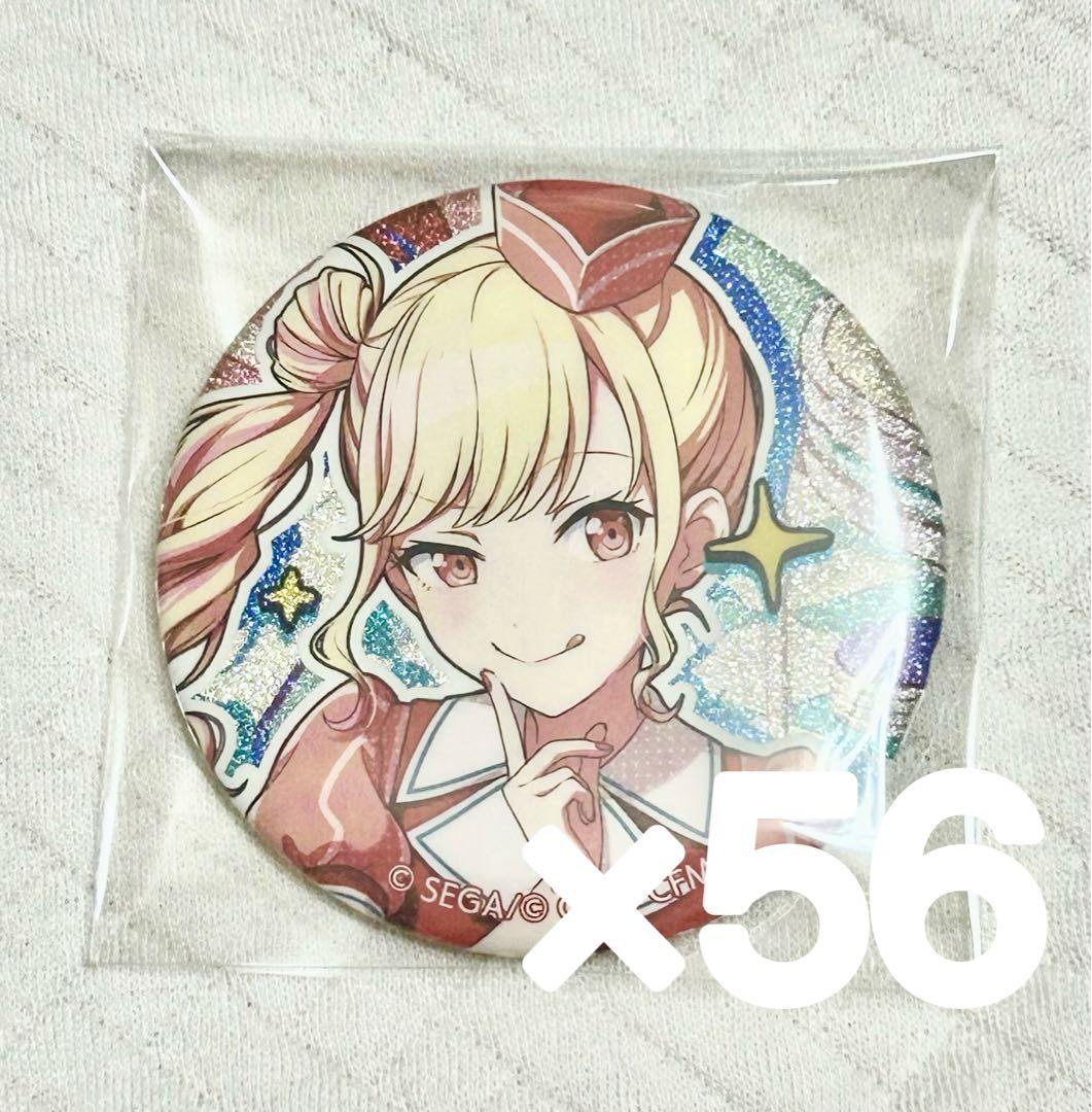 プロセカ グリッター缶バッジ 34B 天馬咲希 56点