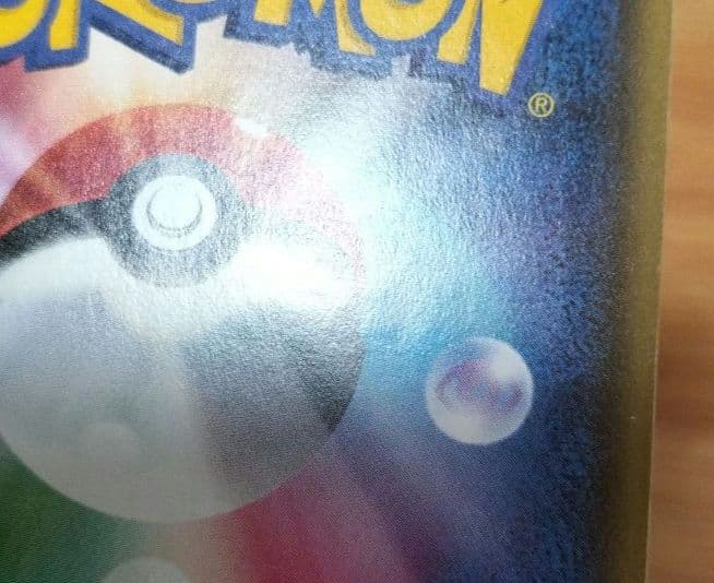 ポケモンカード　MサーナイトEX RR CP3 ポケキュンコレクション