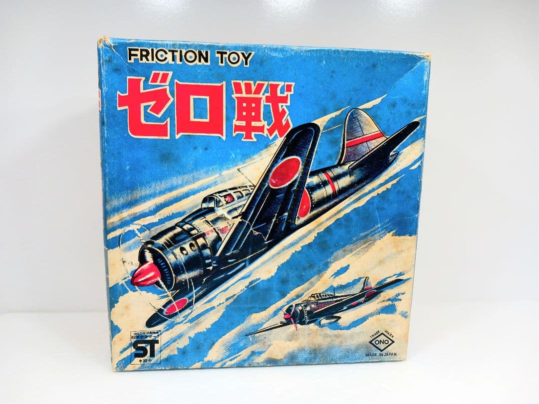 希少 小野トーイ フリクショントイ ゼロ戦 ブリキ