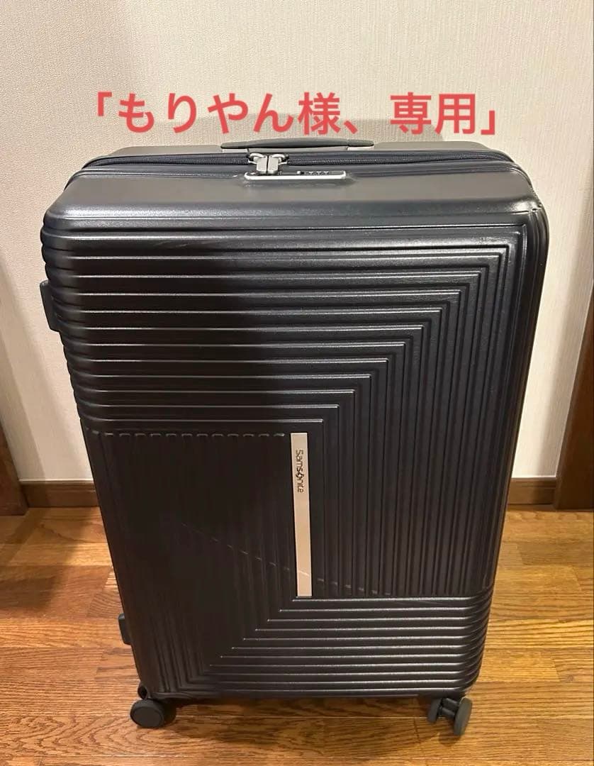 「もりやん」美品 サムソナイトAPINEX SP75, 5.3kg