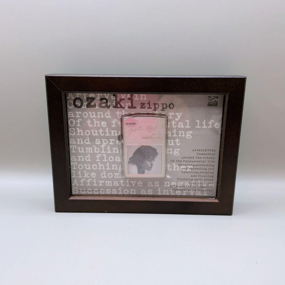 【希少 未使用 保管品】 Zippo 尾崎豊 ジッポー ライター シリアル 限定