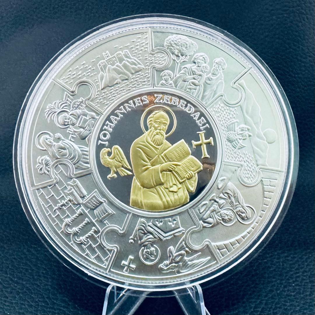 銀貨 使徒ヨハネの福音書 ジグソーパズル型 8枚セット プルーフ カメオ