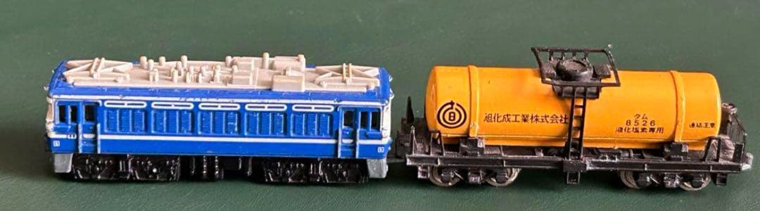 トミカトレイン ED75形電気機関車 貨車セット