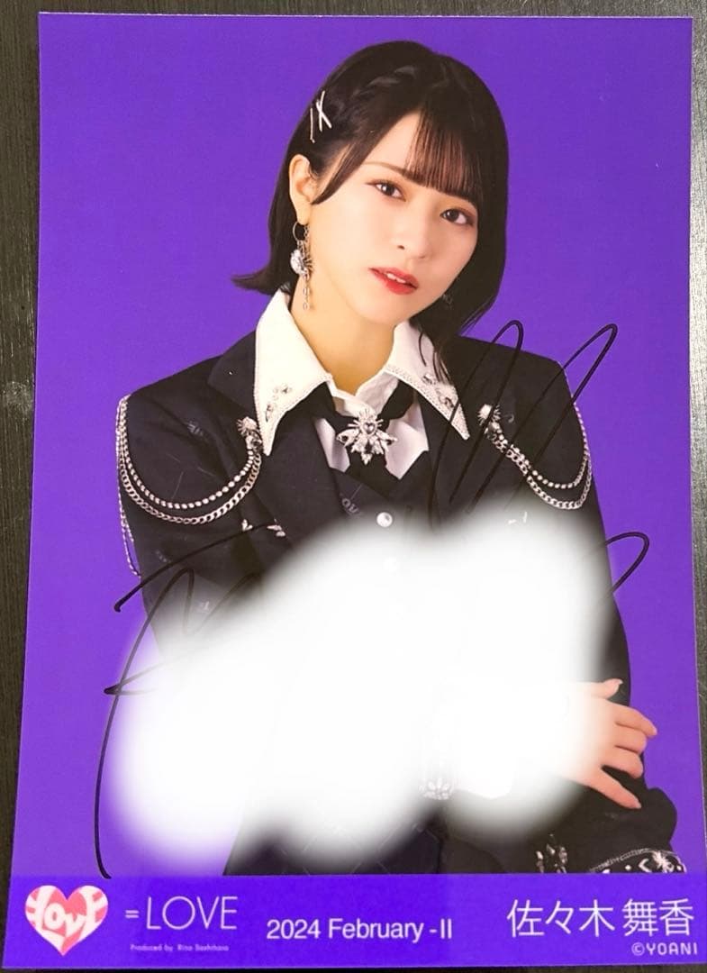 イコラブ 佐々木舞香 直筆 生写真 イコラブ 呪って呪って