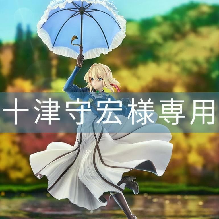 ヴァイオレット・エヴァーガーデン　ガレージキット　フィギュア 1/7スケール