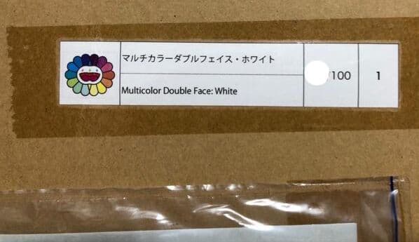 村上隆 版画 Multicolor Double Face White