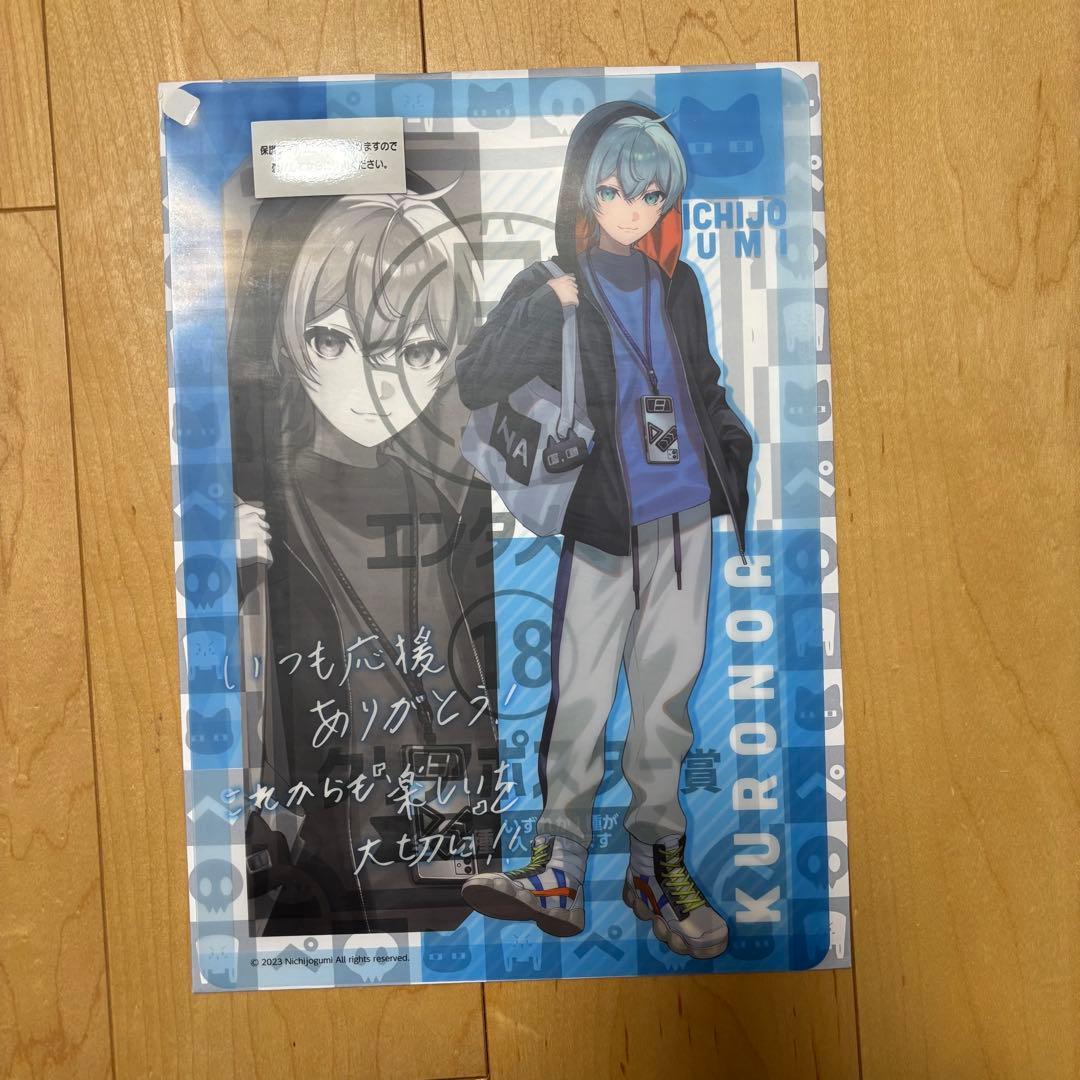 発送1/19〜日常組グッズ