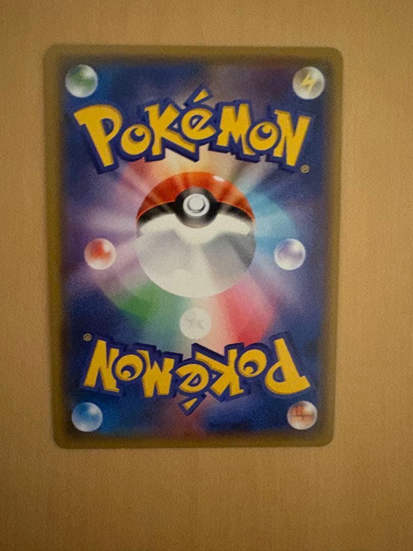 リザードンGX SR SM3H 闘う虹を見たか 052/051