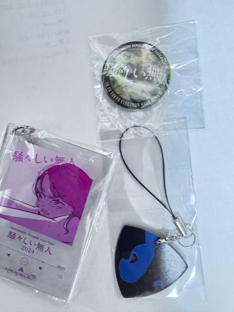 amazarashi FC限定グッズ（B賞アクスタ）　ピック　ピンバッジ