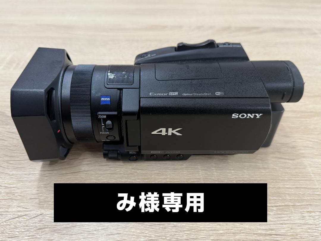 【み】SONY ソニー 4K ビデオカメラ FDR-AX700